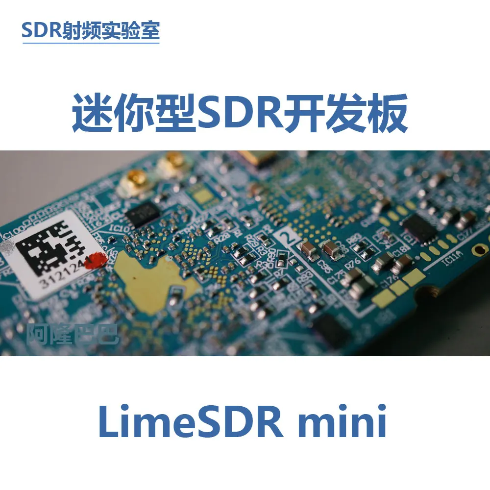 Новая версия LimeSDR мини программного обеспечения радио макетной платы