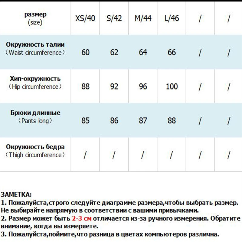 Брюки женские с полосками по бокам повседневные модные штаны эластичным поясом