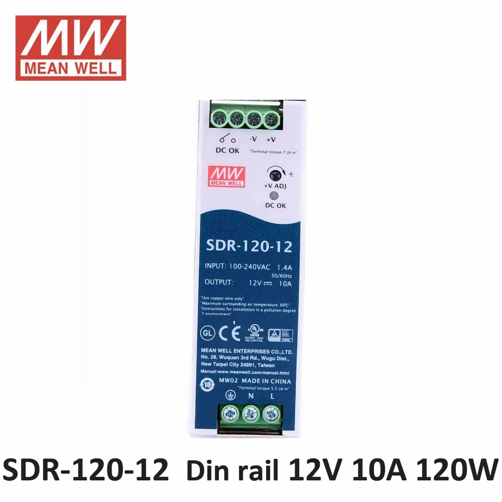 MeanWell DIN рейка 120 Вт 12 В 10 А функция ФК стандартный промышленный источник