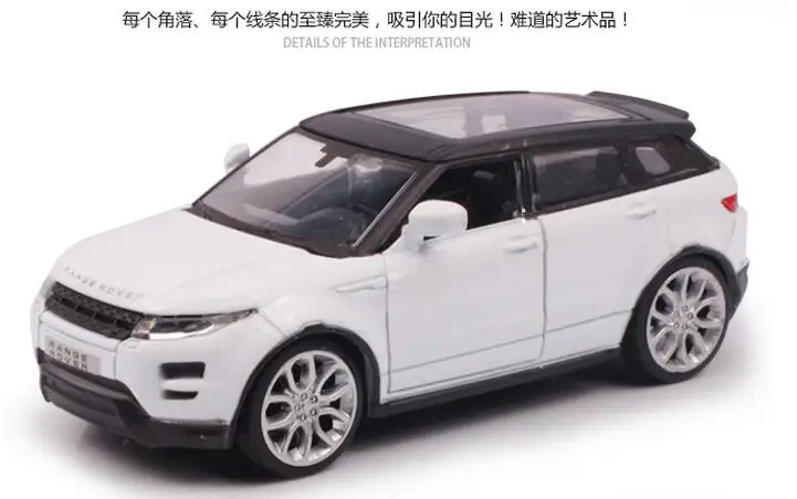 Автомобиль из сплава яркий 1:35 для Land Rover Evoque литые игрушки коллекционный