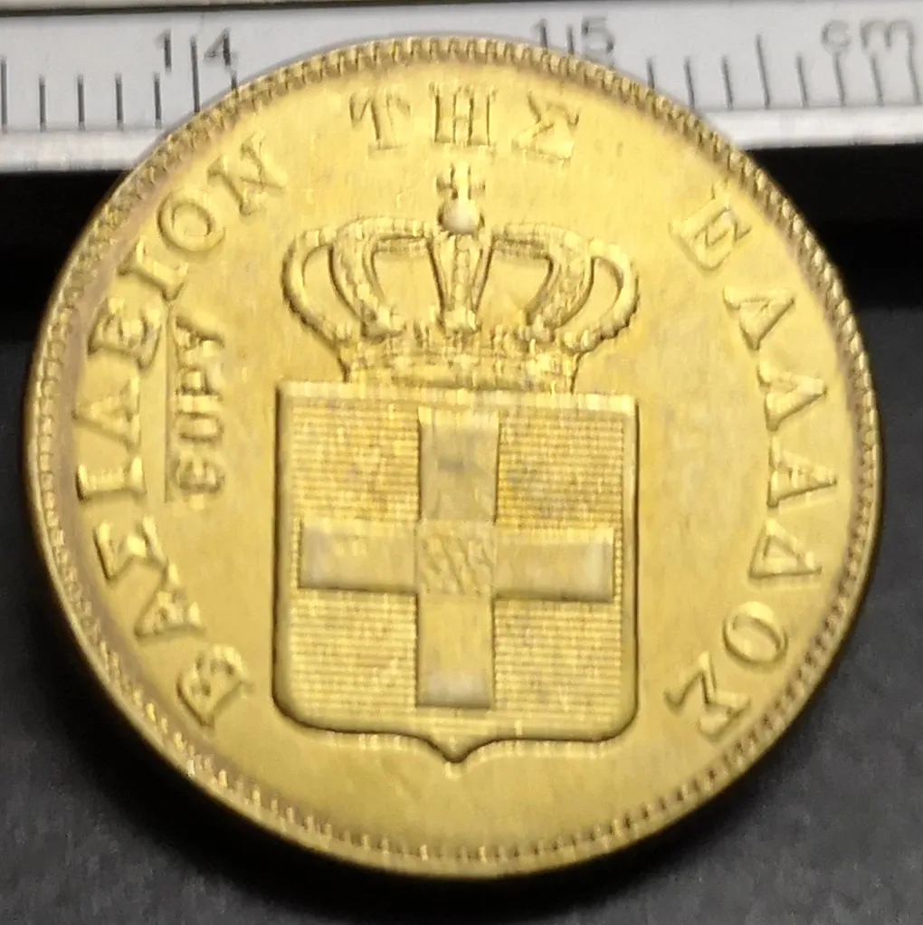 1851 ГРЕЦИЯ 5 Lepta Othon медная копия редкая монета|Безвалютные монеты| |