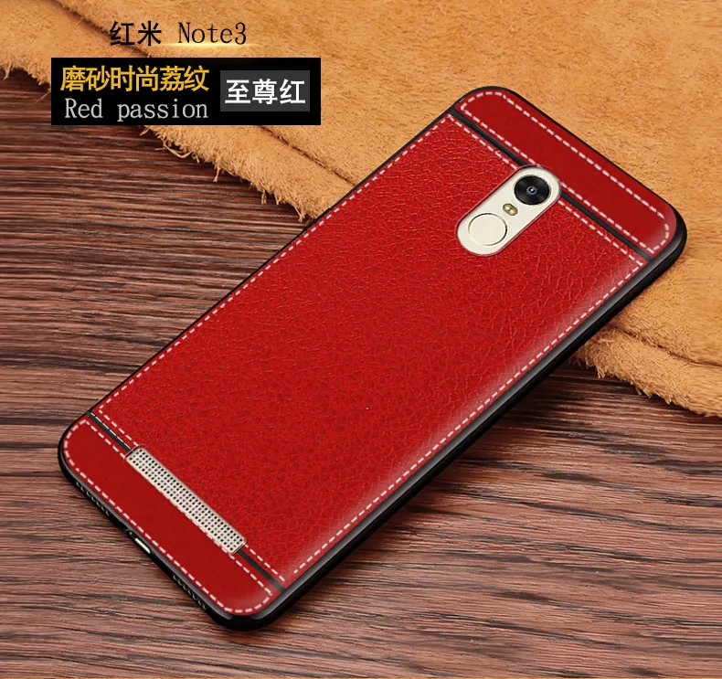 Мягкий ТПУ чехол для Xiaomi Redmi Note 3 Pro 150 мм кожаный чехол+ Мягкий силиконовый бампер для телефона чехол для Xiaomi RedMi Note 3 - Цвет: Красный