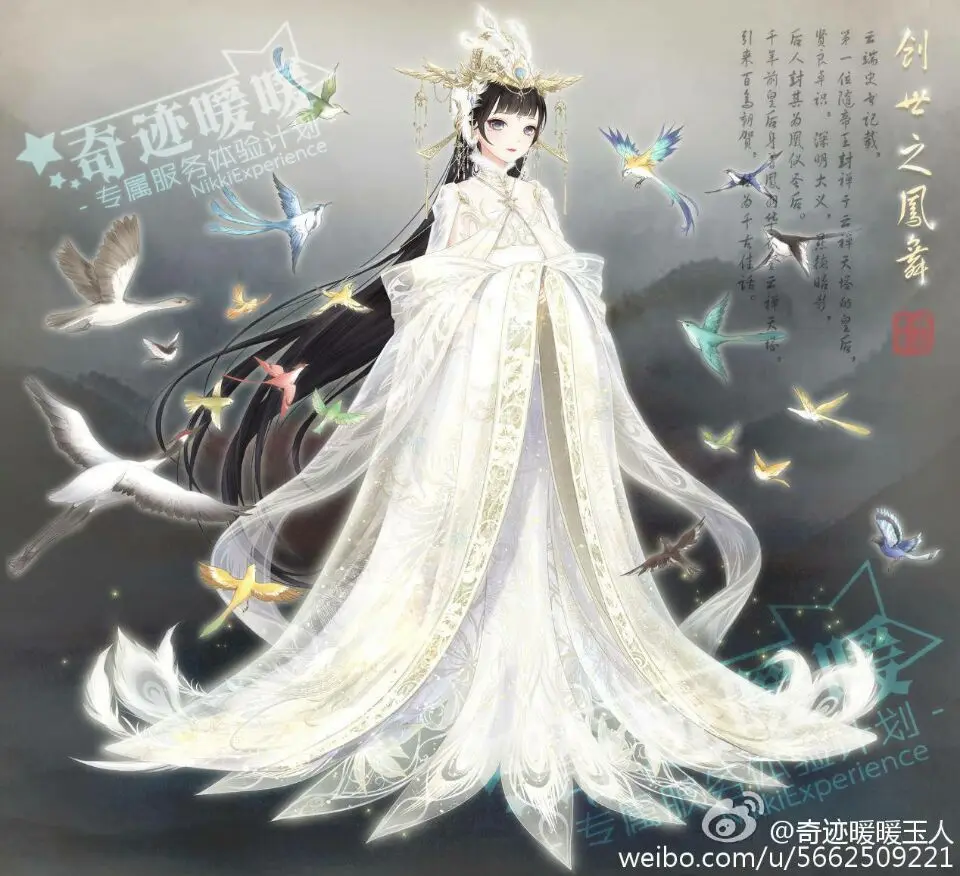 Длинные Teng Feng Wu чудо Никки серии Черный Белый великолепный Женский костюм Hanfu сценический или косплей костюм женский - Цвет: B silver 165cmH