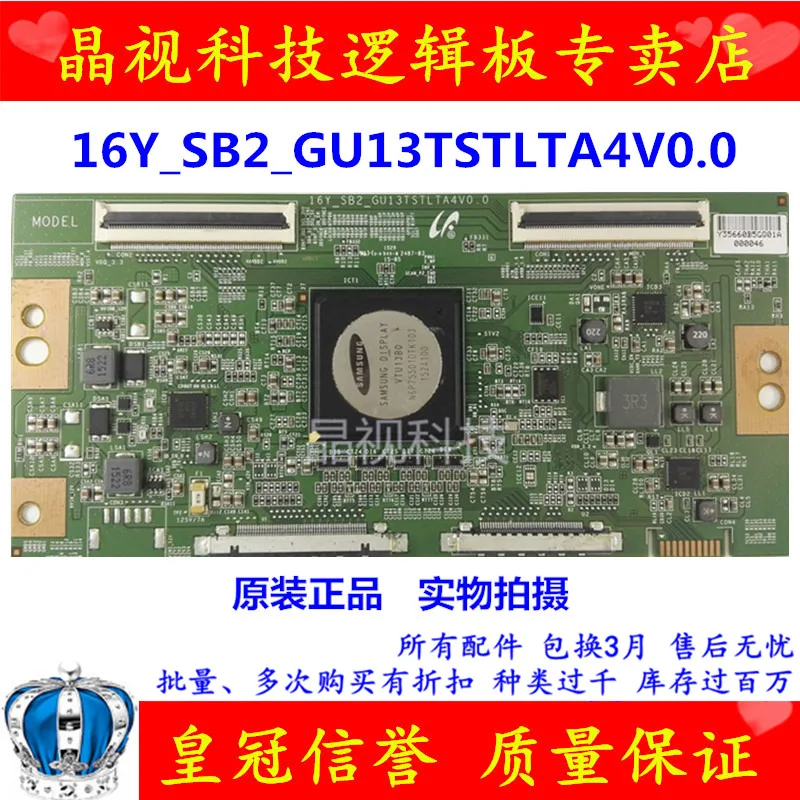 Посмотреть описание! 16Y_SB2_GU13TSTLTA4V0.0 материнскую плату|board|descriptionboard board |