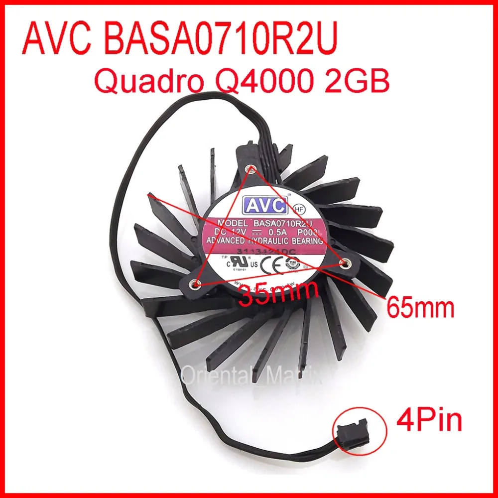 basa0710r2u dc12v