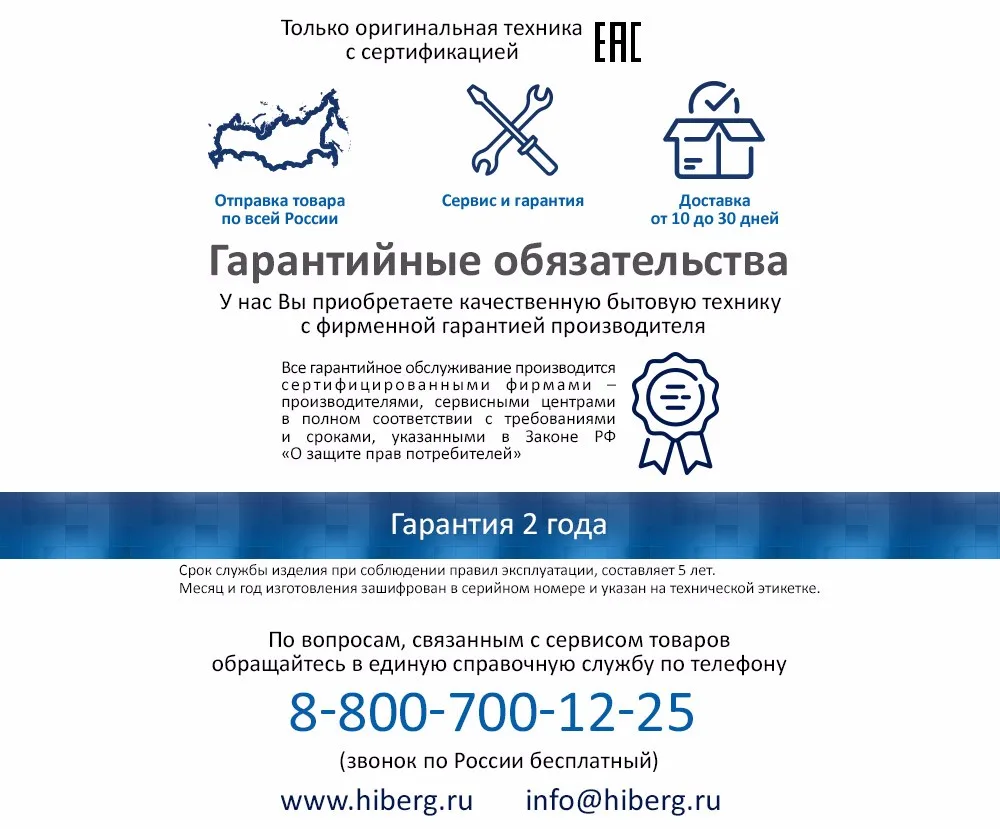 Посудомоечная машина HIBERG F 48 1030 W 3 корзины, 10 комплектов, Класс А+, Расход воды за цикл 9 литров