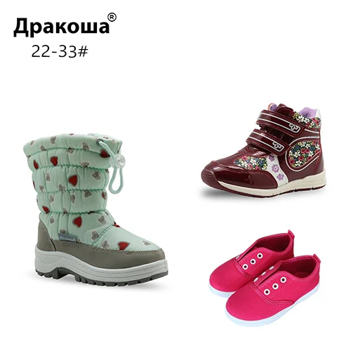 LPC APAKOWA/счастливый пакет; 3 пары; обувь для девочек; осенне-зимние ботинки; Повседневная обувь; цвет случайным образом отправляется для одной посылка; европейские размеры 22-33 - Цвет: LPC