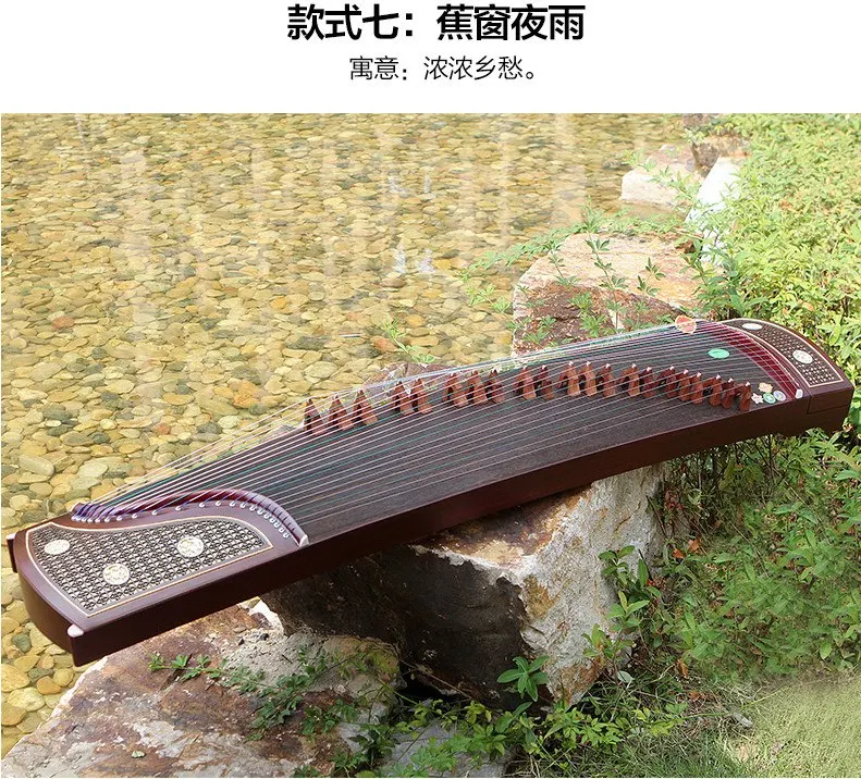 Профессиональный 21 струнный Китайский цитра высшего качества wutong wood Guzheng