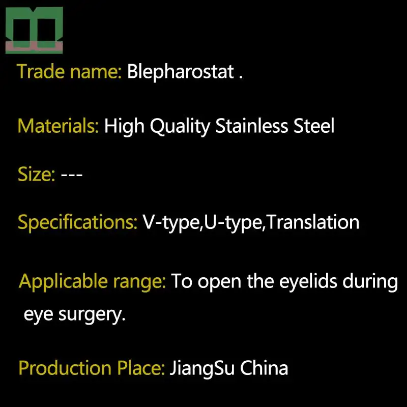 Blepharostat из нержавеющей стали v-типа инструменты и инструменты для глазной хирургии u-типа глазное зеркало хирургический инструмент