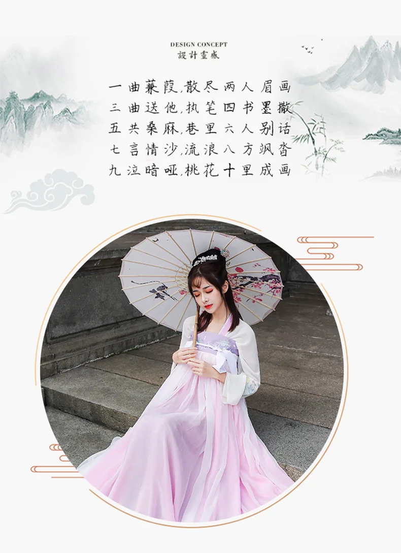 Hanfu Женский Китайский древний костюм розовое/зеленое платье феи карнавальный костюм Взрослый карнавальный наряд сценическая одежда Hanfu bl77