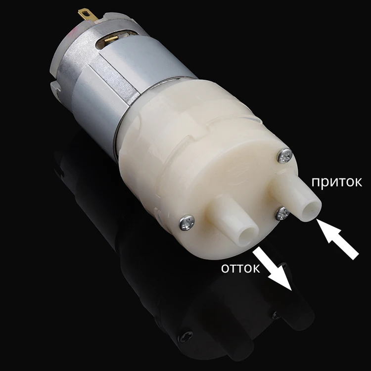 Фиксированный DC 4~ 6V мини Электрический водяной насос 1,5~ 2L/мин насос для воды очень низкий уровень шума 365 мотор 90~ 120L/ч
