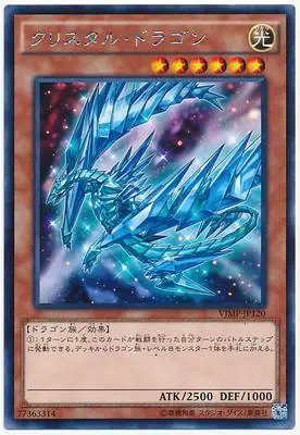 Yu Gi Oh игровая карта N плоская карта/UKC/SPR поверхность флэш/сер серебро сломанный хаос форма классическая Карта коллекция карты - Цвет: Цвет: желтый