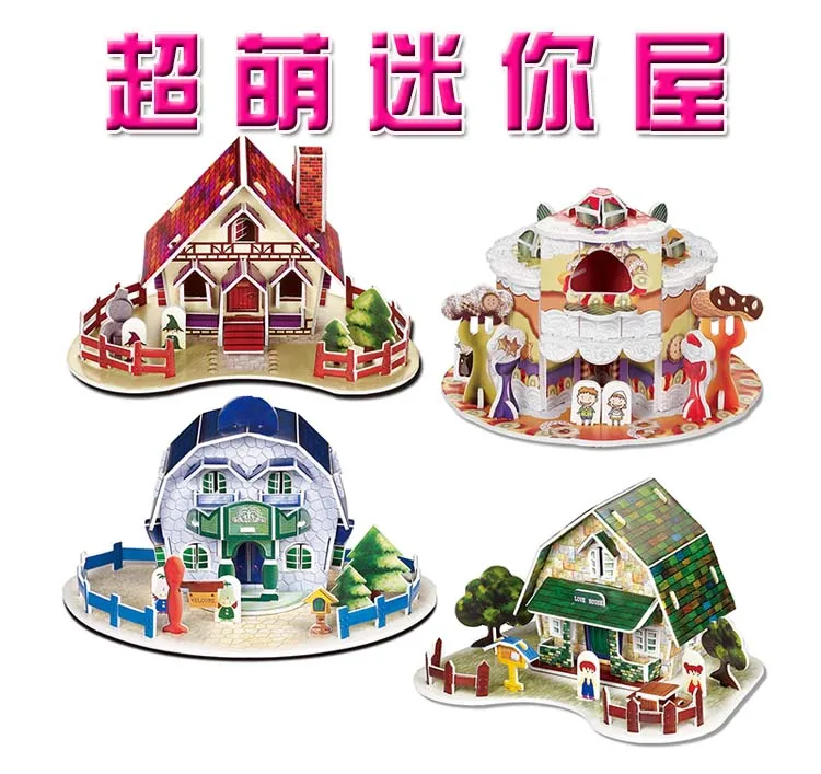 1 шт. детский Развивающий пазл-пазл домик | Игрушки и хобби