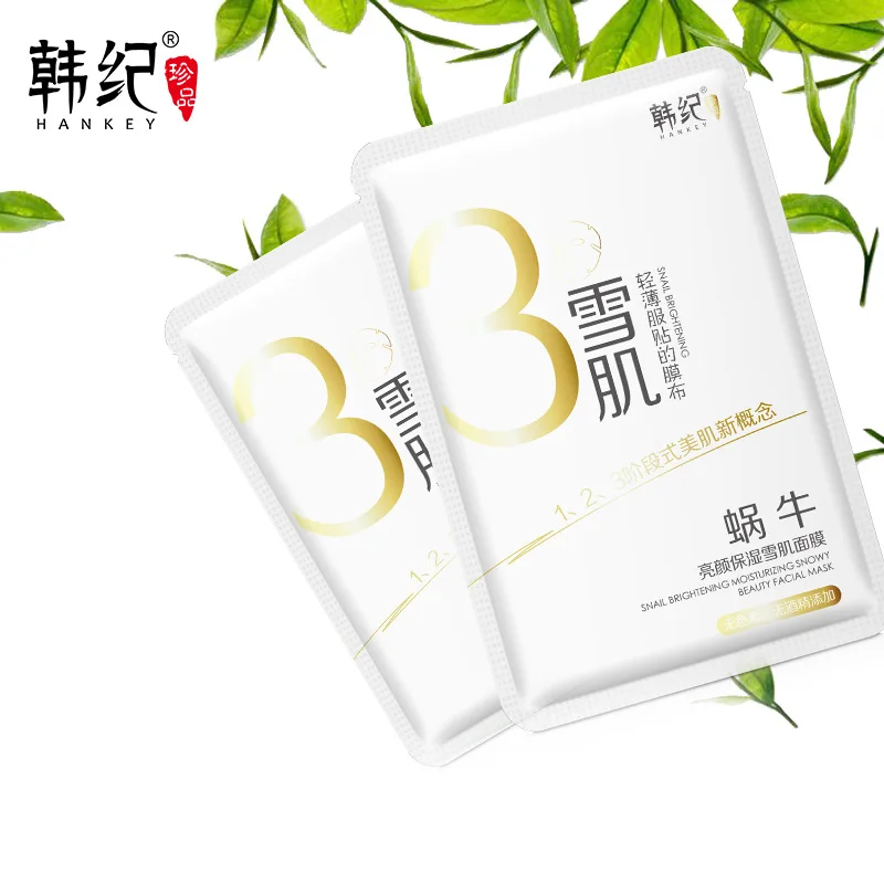 HANKEY растительный уголь маска для лица увлажняющая удаления черных точек с