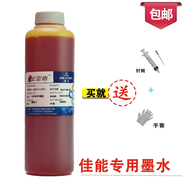 500ML Specialized Yellow DYE Refill Ink kit for CANON IX6580 IP7280 8780 MG7180 7580 Inkjet Printer CISS Cartridge | Компьютеры и офис
