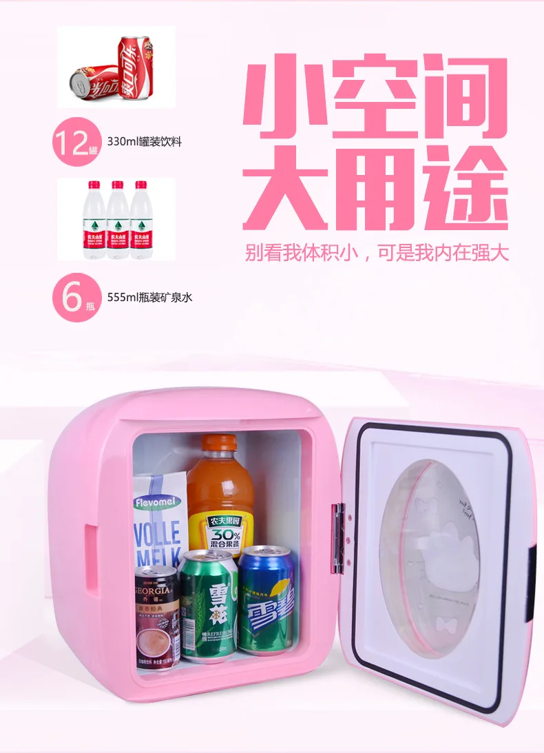Hello kitty 9L мини-холодильник, автомобильный домашний двойной холодильник для хранения постоянного тока 12 В, холодильная коробка Nevera Picninc, холодильник