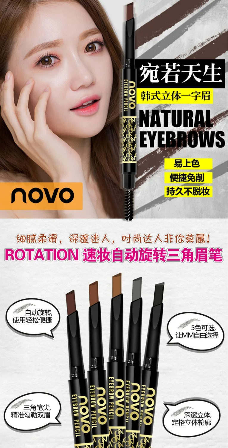 Водостойкая Подводка для глаз и бровей Карандаш с кистью косметический