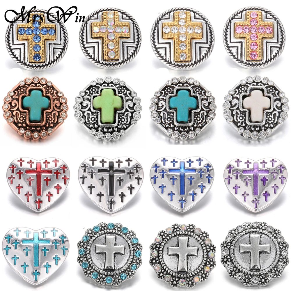

6 шт./лот новые смешанные ювелирные изделия 18 мм Металлические крестообразные кнопки ювелирные аксессуары подходят для браслетов