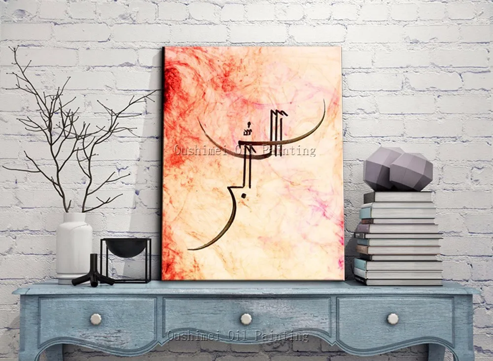 

Высокое качество, ручная роспись, исламские масляные краски на холсте, ручная работа, арабское исламское искусство, живопись, поп-искусство,...