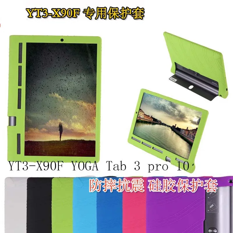 Модный Ультратонкий силиконовый мягкий чехол умный для Lenovo YOGA Tab 3 Pro 10 X90/L/M X90F X90L