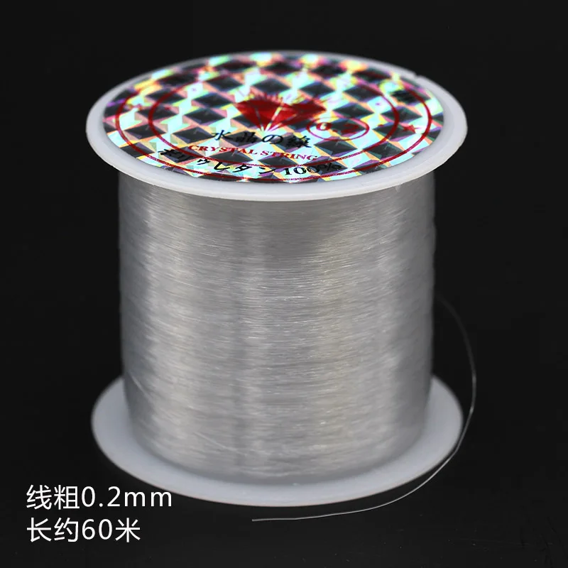 0.2mm 2p 0,2/0,25/0,3/0,35/0,4/0,45/0,5/0,6/0,7/0,8/0,9/1 мм нерастягивающаяся леска из нейлона нить для плетения бисероплетения ювелирных изделий - Цвет: 0.2mm