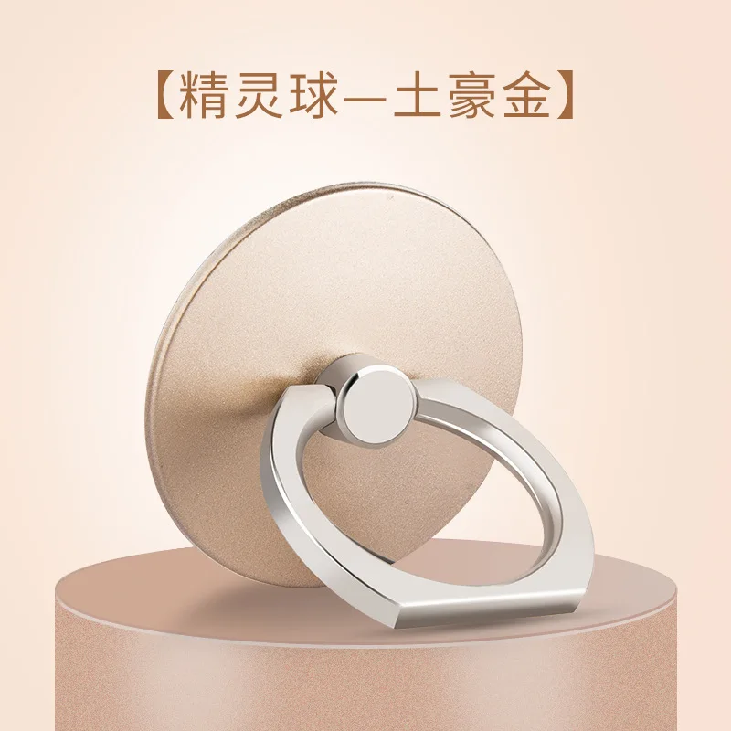gold-c Кольцо на палец, подставка для мобильного телефона, держатель для iPhone XS 8, huawei, samsung, oppo, htc, круглый держатель для мобильного телефона, автомобильный держатель - Цвет: gold-c