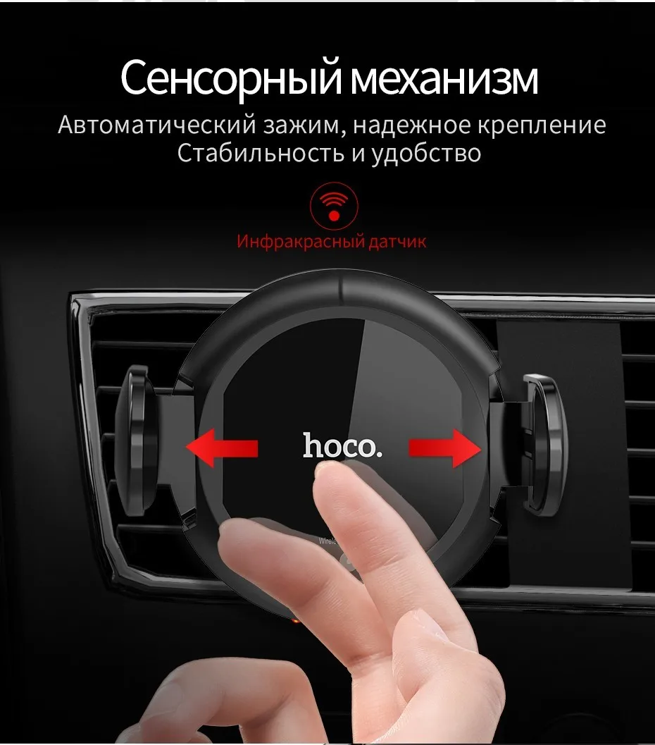 НОСО умный ИК-датчик автомобильный держатель телефона для iPhone XS MAX Fast QI Беспроводное зарядное устройство Air Vent Mount держатель мобильного телефона стенд