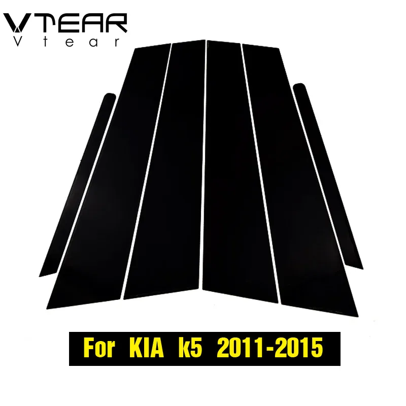 Наклейка на окно Vtear для Kia Optima K5 глянцевая черная отделка B C стойка анти покрытие