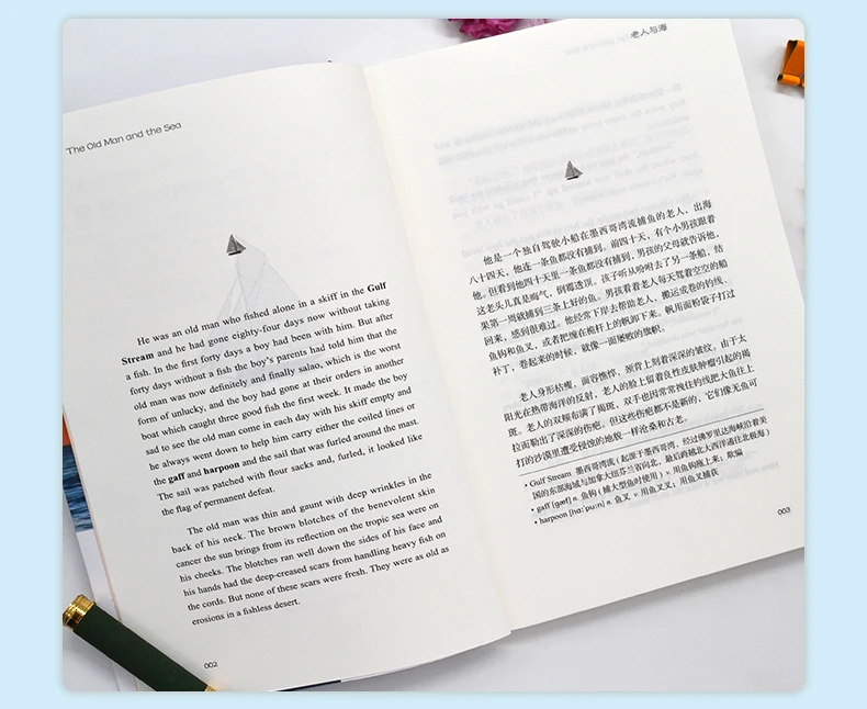 Новая классическая книга старый человек и морской мир (на китайском английском