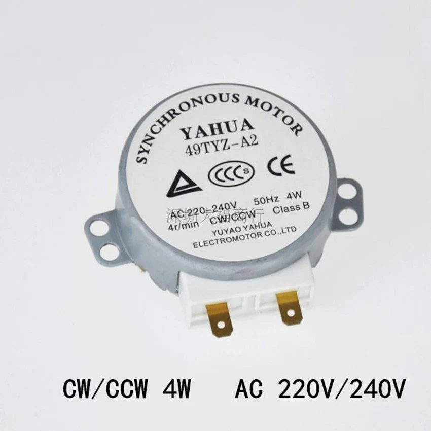 1 шт. х микроволновый двигатель CW/CCW 4 Вт 50/60 Гц 5/6 об/мин AC 220 240 В поворотный стол