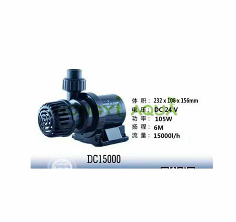 DC15000 Погружной насос для преобразования частоты аквариума ультра бесшумный водяной насос Циркуляционный фильтр насос DC650/1500/2500/4000/6000/9000 - Цвет: DC15000