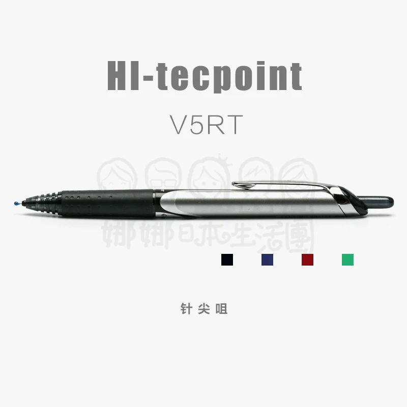 

Гелевая ручка PILOT V5RT HI-tecpoint, 4 цвета, 5 шт.
