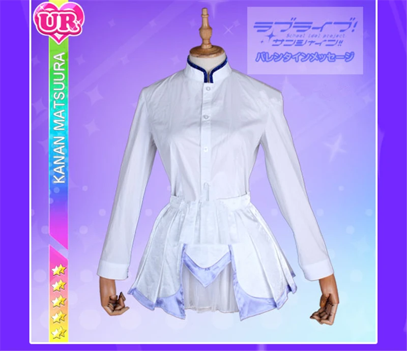 Горячее предложение аниме косплей Love Live Sunshine Aqours Over The Rainbow Kanan Matsuura карнавальный
