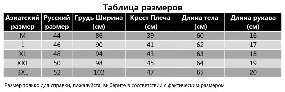 Женская футболка с коротким рукавом, принт, парные футболки, студенты Харадзюку размера плюс, белая женская футболка в полоску