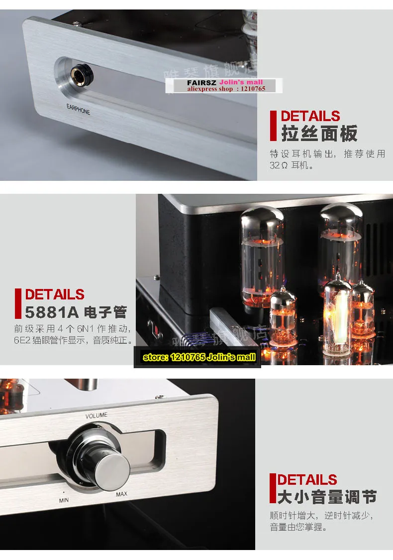 YAQIN MC-5881A вакуумная трубка 5881A усилитель мощности Hi-Fi Встроенный аудио усилитель 110~ 240 В
