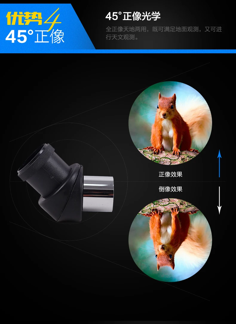 TianLang 90EQ f10 Refraction astronomical telescope