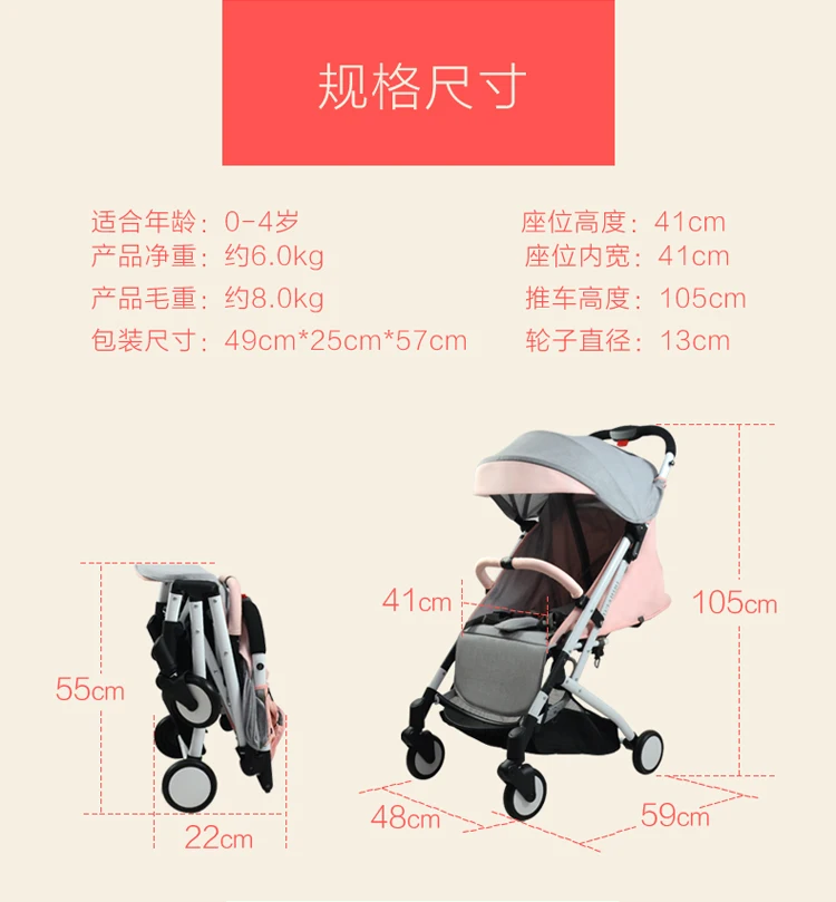 Babyfond коляска с новорожденным ультра светильник для переноски ребенка зонтик коляска