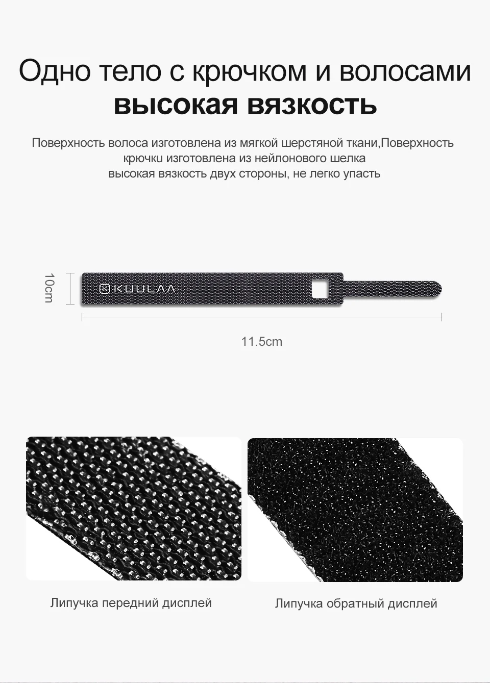KUULAA Кабельный органайзер для телефона usb-шнур намотки наушников держатель шнур мышки протектор кабель питания управление HDMI Aux
