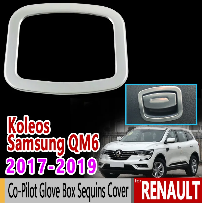Для Renault Koleos samsung QM6 Нержавеющая сталь Co пилотная перчатка коробка блестки крышка