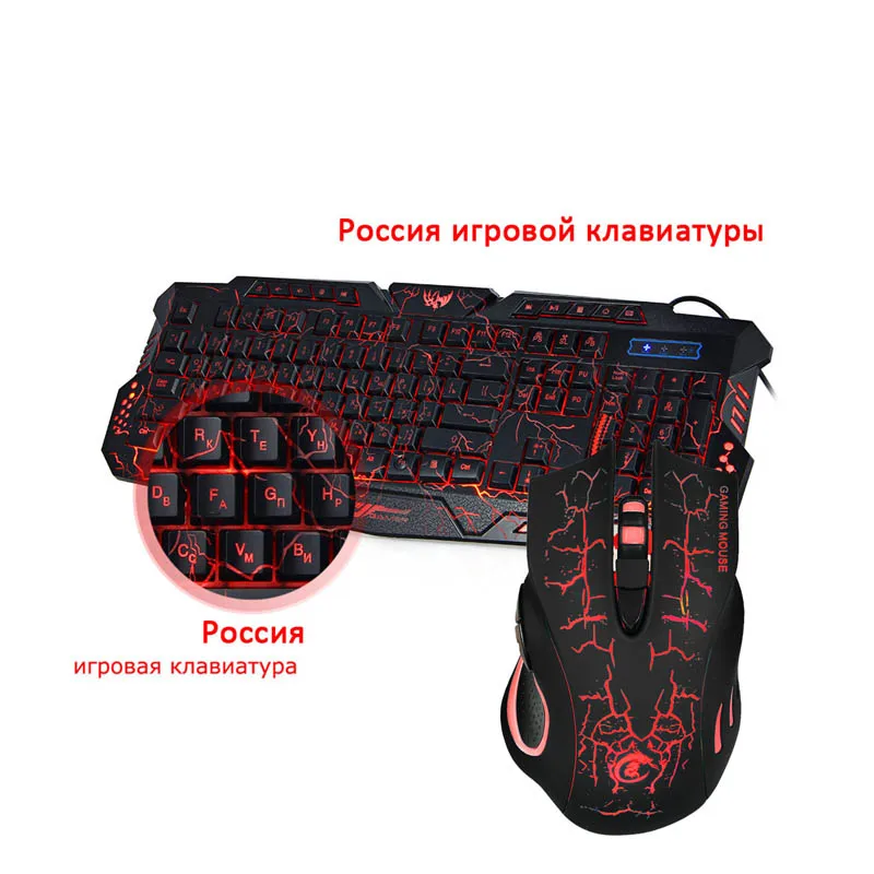 Игровая клавиатура Мышь комбинированный светодиодный + Красочный игровой