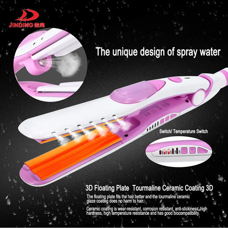 отпариватель выпрямитель для волос Укладка волосинструмент волосы паяльник С