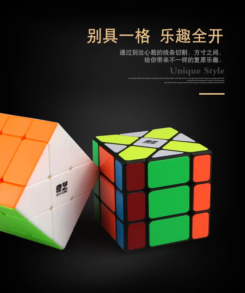 Qiyi speed 3X3X3 Fisher Cube, магические кубики, скоростная головоломка, Обучающие Развивающие игрушки для детей, cubo magico
