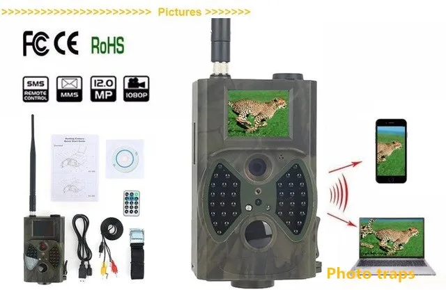 Камера для охоты скрытая камера наблюдения GSM MMS GPRS 300 м с ночным светодиодом