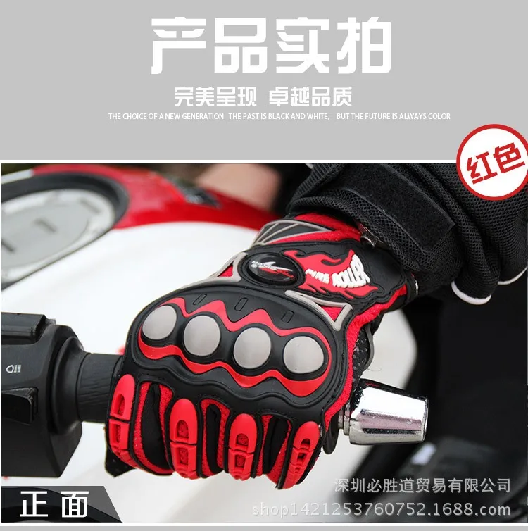 PRO-BIKER мотоцикл Гоночные перчатки дышащая Enduro Байк мото Guantes внедорожных уход за кожей лица Мотокросс Ездовые перчатки