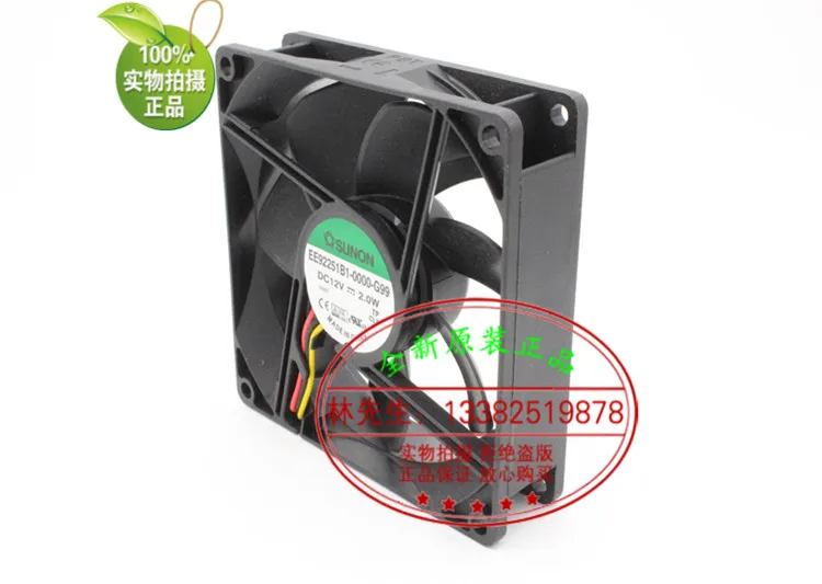 Новый SUNON EE92251B1-0000-G99 9225 12V 2 0 W 3 линии тишина Вентилятор охлаждения |