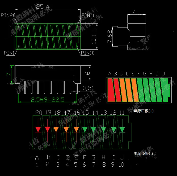 10 сетка 3 цветный дисплей батареи цифровая трубка световая полоса Красный