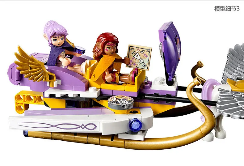 Bela Elves 41077 Aira's Pegasus Sleigh модель строительные блоки Дети DIY Кирпичи игрушки для