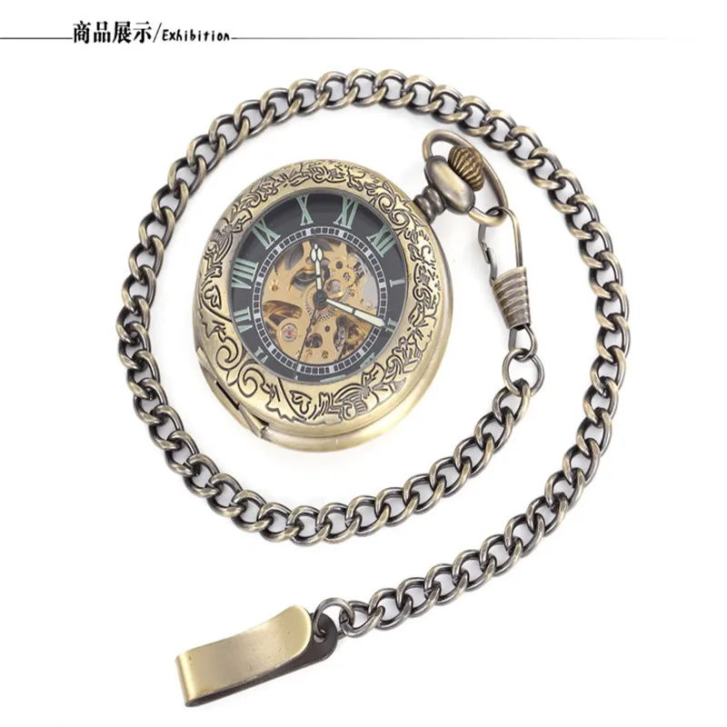 Стимпанк Скелет бронзовые Автоматические Механические карманные часы Мужские