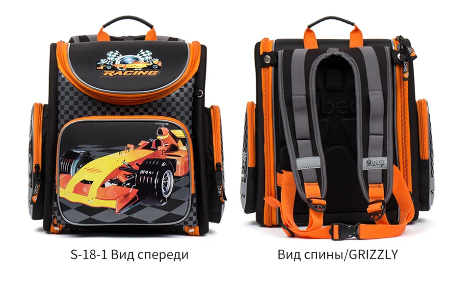 GRIZZLY мультфильм сумки для начальной школы для детей ранец многофункциональный ортопедический рюкзак спинной во время отдыха рюкзак