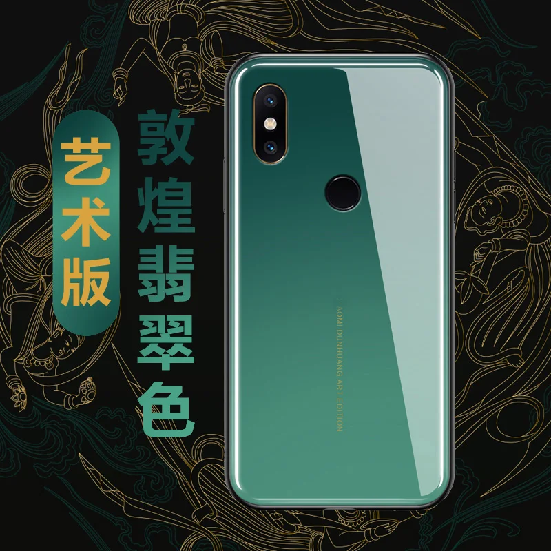 Изумрудно-зеленый чехол из закаленного стекла для xiaomi mi Mix 2 s защитный чехол s mi x 2 s Чехол для xiaomi mi x2s